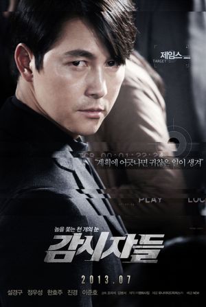 Cold Eyes's poster