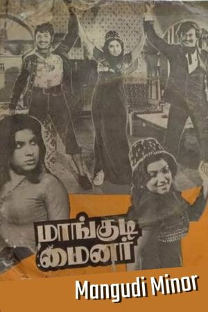 Mangudi Minor's poster
