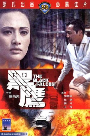 Black Falcon's poster
