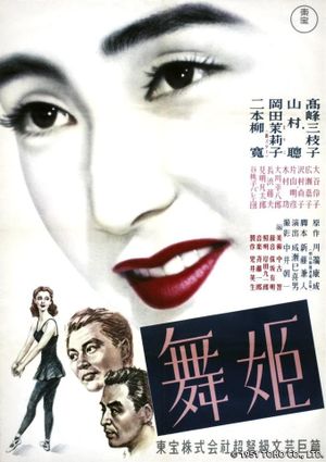Dancing Girl's poster