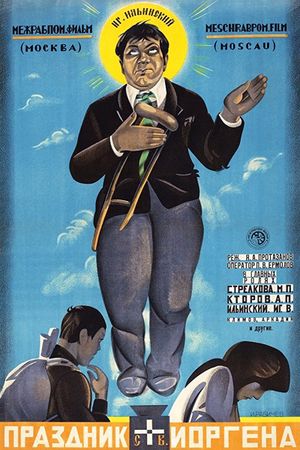 Holiday of St. Jorgen's poster