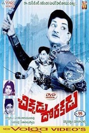 Chikkadu Dorakadu's poster