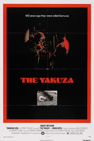The Yakuza's poster
