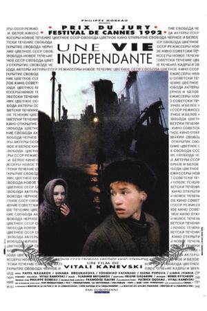 An Independent Life's poster image