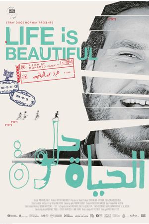 Life is Beautiful: A Letter to Gaza's poster