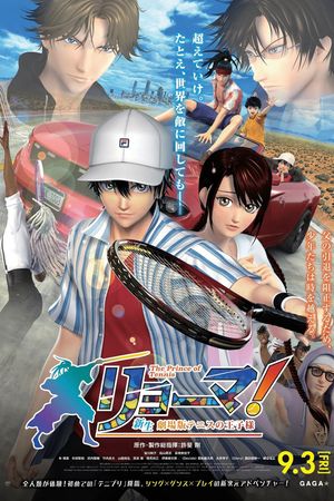 Ryoma! The Prince of Tennis's poster