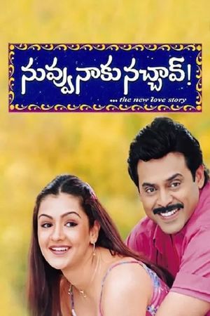 Nuvvu Naaku Nachchav's poster