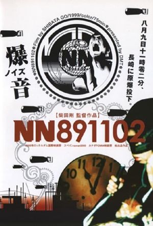 Nn-891102's poster image