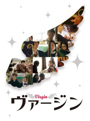 Virgin's poster