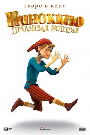 Pinocchio: A True Story's poster