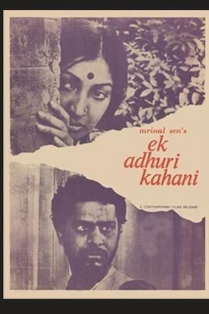 Ek Adhuri Kahani's poster