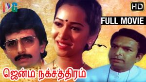 Jenma Natchathiram's poster