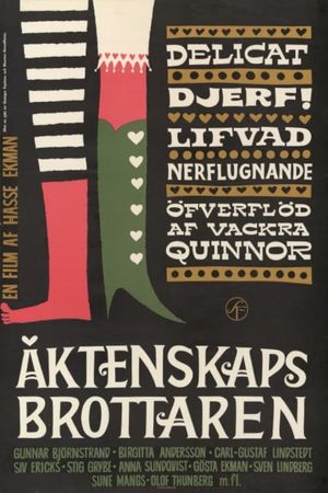 Äktenskapsbrottaren's poster