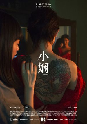 Xiao Xian's poster