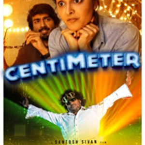 Centimeter's poster