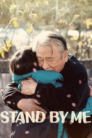 Stand by Me's poster