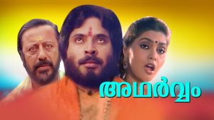 Adharvam's poster