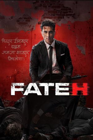 Fateh's poster