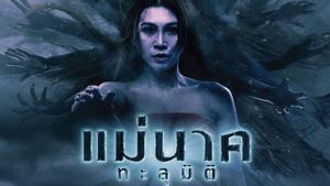 Nak Nak Thanumi's poster