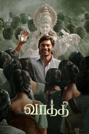 Vaathi's poster