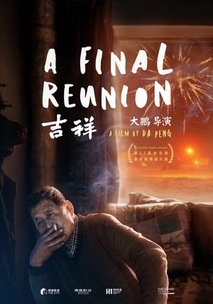 A Final Reunion's poster