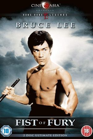 Fist of Fury's poster