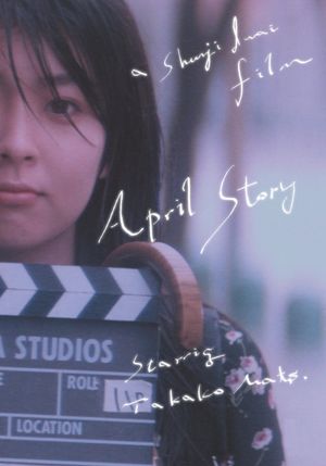 April Story's poster