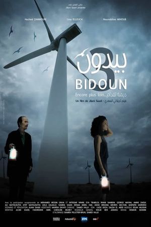 Bidoun 3's poster