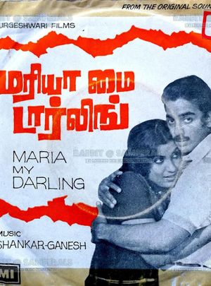 Maria My Darling's poster