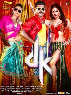 Dk's poster