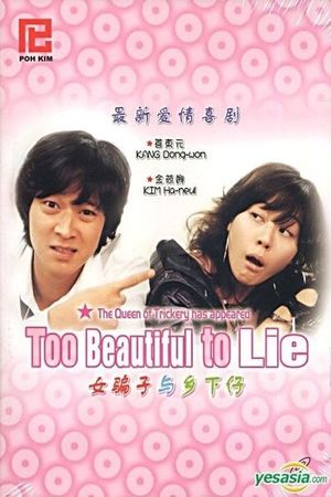 Too Beautiful to Lie's poster