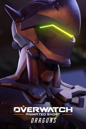 守望先锋：双龙's poster