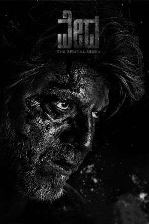 Vedha's poster