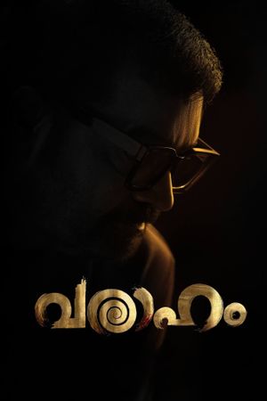 Varaaham's poster