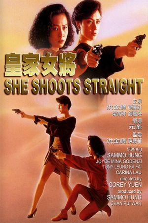 She Shoots Straight's poster