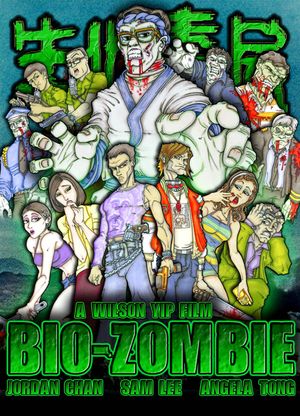 Bio-Zombie's poster
