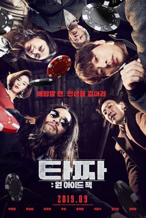 Tazza: One-Eyed Jack's poster