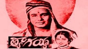 Thyagayya's poster