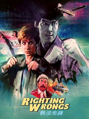 Righting Wrongs's poster
