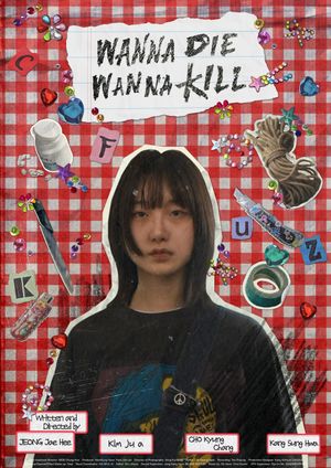 Wanna Die Wanna Kill's poster