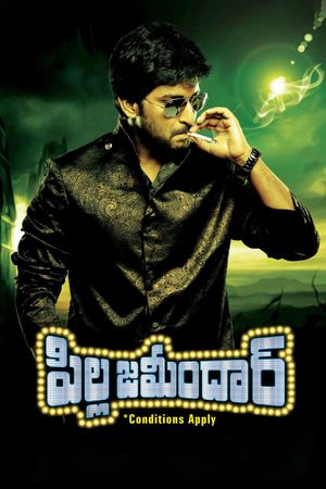 Pilla Zamindar's poster
