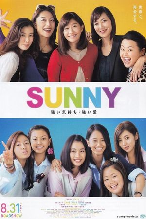 Sunny: Our Hearts Beat Together's poster