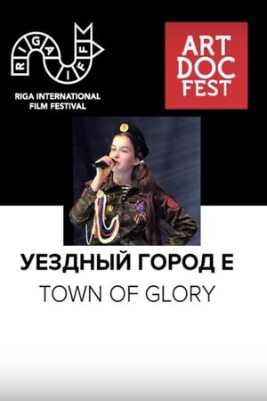 Town of Glory's poster