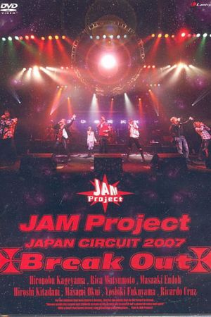 JAM Project JAPAN CIRCUIT 2007 ~Break Out~'s poster image