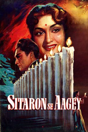 Sitaron Se Aage's poster