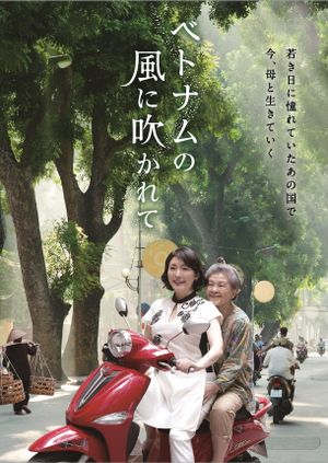 Blowing in the Winds of Vietnam's poster