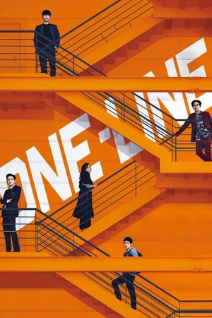 One-Line's poster image