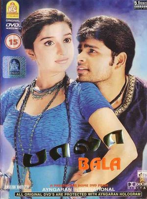 Bala's poster image