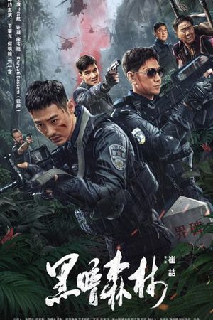Dark Forest's poster