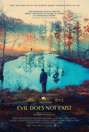 Evil Does Not Exist's poster